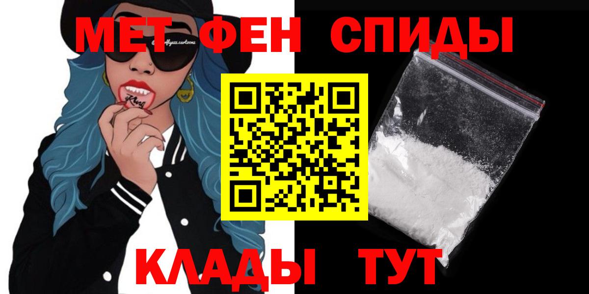 Амфетамин  нарко площадка наркотические препараты  Вход с VPN  Гатчина  Амфетамин VHQ 