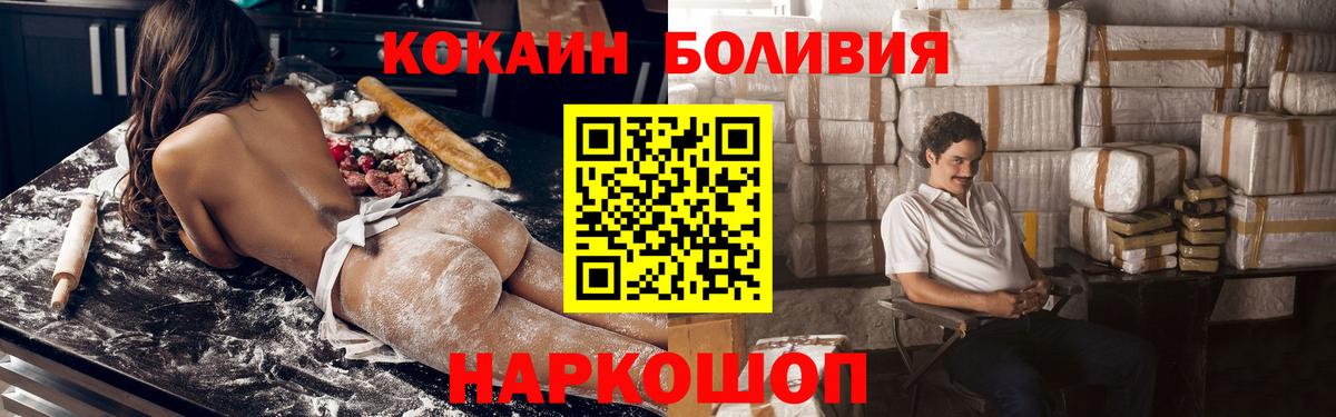 COCAIN 97% Гатчина