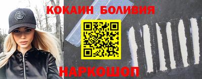 мяу мяу кристалл Ливны