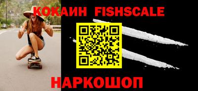мяу мяу кристалл Ливны