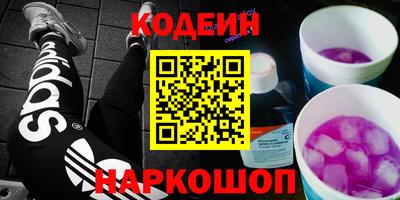 кристаллы Лесосибирск