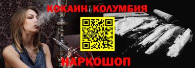 спиды Ликино-Дулёво