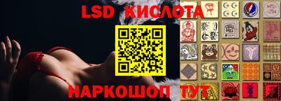 кристаллы Лесосибирск