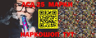 кристаллы Лесосибирск