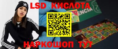 кристаллы Лесосибирск