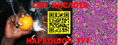 мяу мяу кристалл Ливны