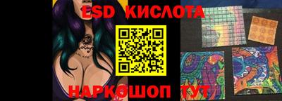 кристаллы Лесосибирск