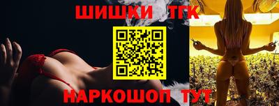 кристаллы Лесосибирск