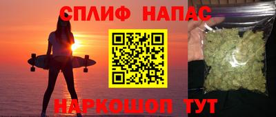 мяу мяу кристалл Ливны