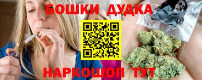 спиды Ликино-Дулёво