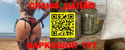 спиды Ликино-Дулёво