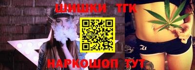 мяу мяу кристалл Ливны
