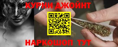 мяу мяу кристалл Ливны