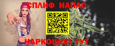 спиды Ликино-Дулёво