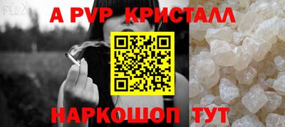 кристаллы Лесосибирск