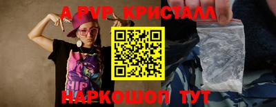 кристаллы Лесосибирск