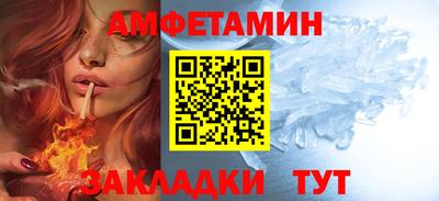 мяу мяу кристалл Ливны
