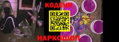 кристаллы Лесосибирск