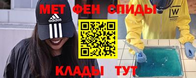 мяу мяу кристалл Ливны