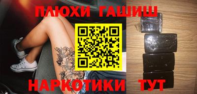 мяу мяу кристалл Ливны