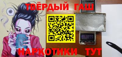 кристаллы Лесосибирск