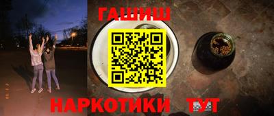 спиды Ликино-Дулёво