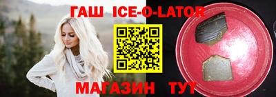 спиды Ликино-Дулёво
