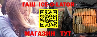 спиды Ликино-Дулёво