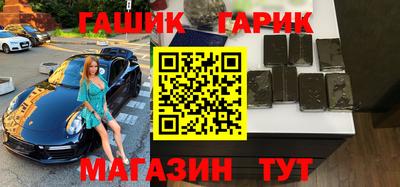 кристаллы Лесосибирск