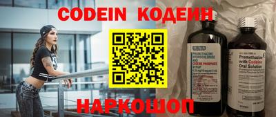 кристаллы Лесосибирск