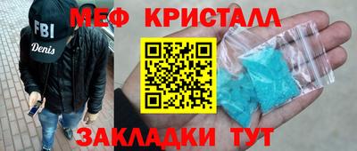 кристаллы Лесосибирск