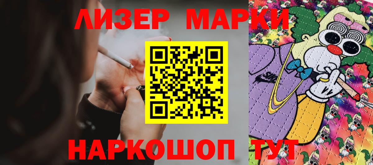 LSD-25 экстази ecstasy Гатчина