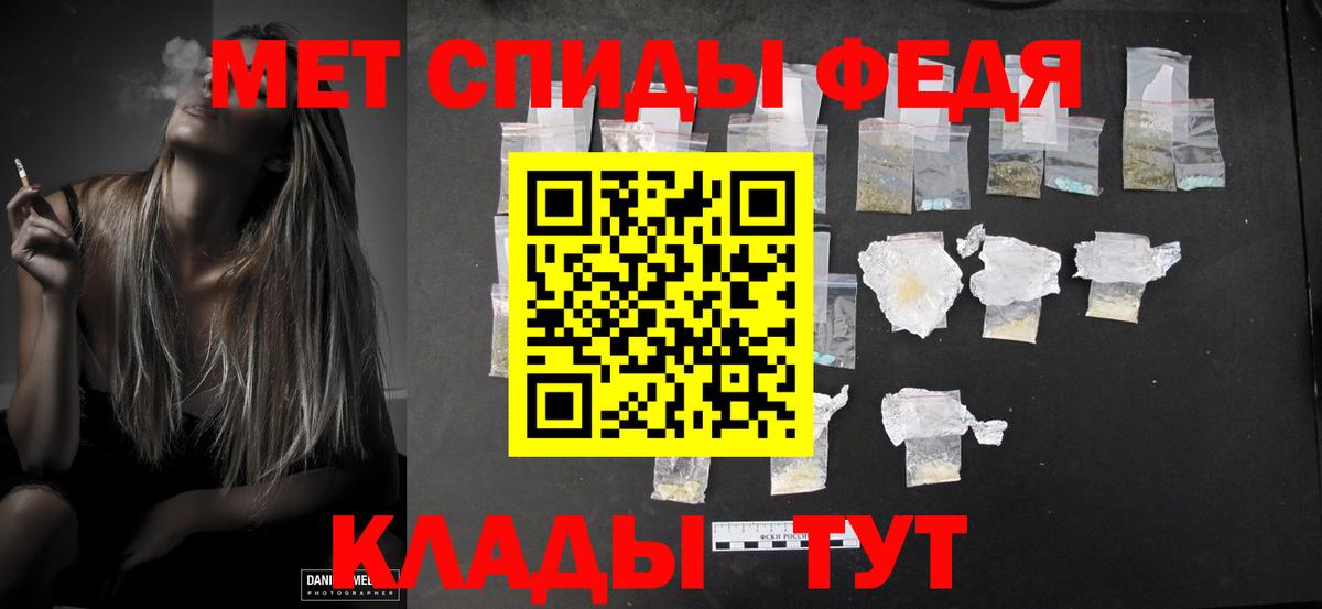 МЕТАМФЕТАМИН пудра Гатчина
