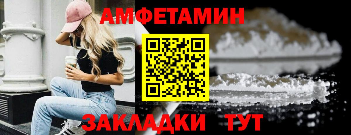 Метамфетамин  Вход с VPN  Гатчина  Метамфетамин пудра 