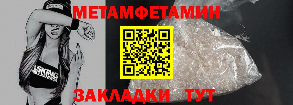 Cocaine Гатчина