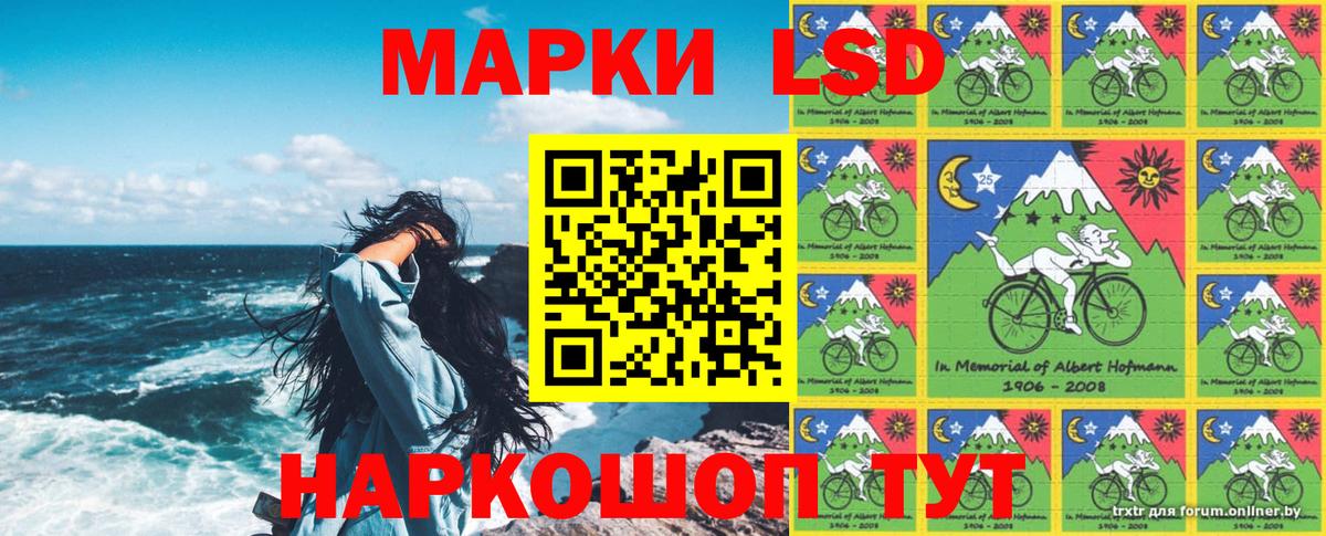 Марки NBOMe 1,8мг  Вход с VPN  наркотики  Марки NBOMe 1,8мг  Гатчина  Марки NBOMe 
