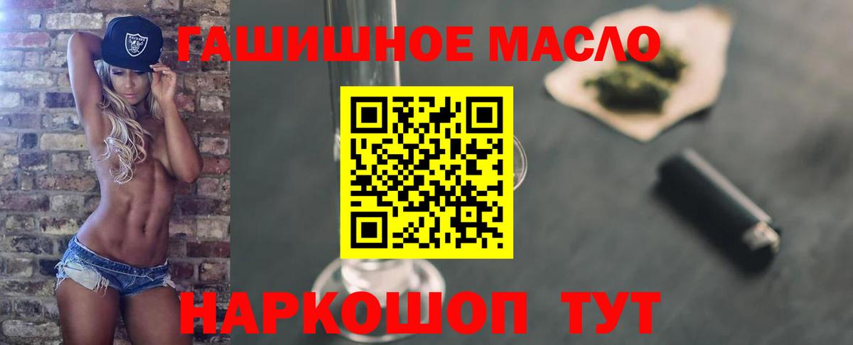 ТГК Wax Гатчина