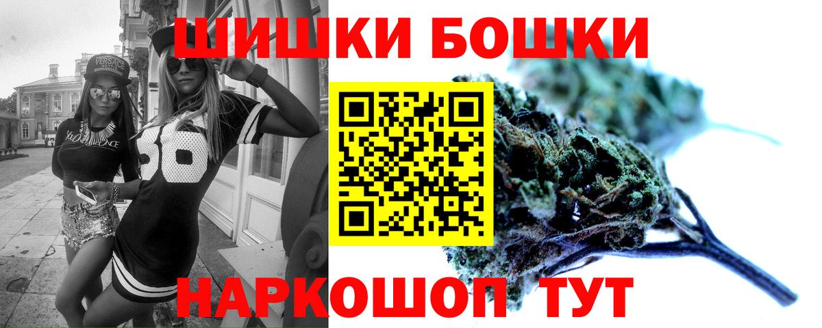 Конопля White Widow Гатчина