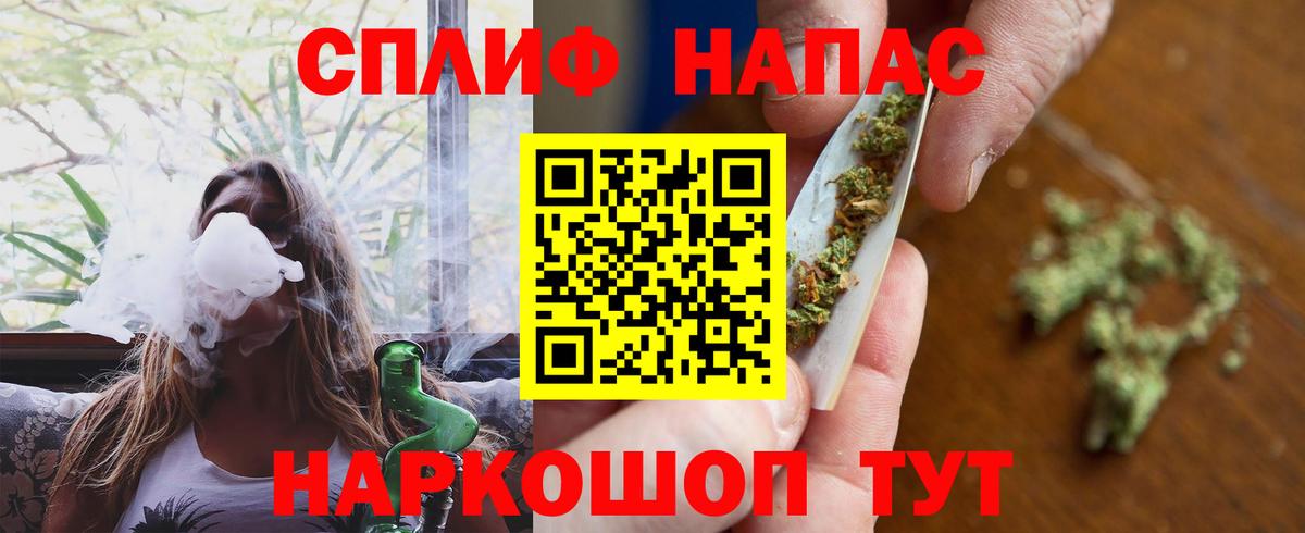 Конопля  Вход с VPN  Гатчина  ЭКСТАЗИ  Гашиш  Купить наркотики  МЕФ   Cocaine 
