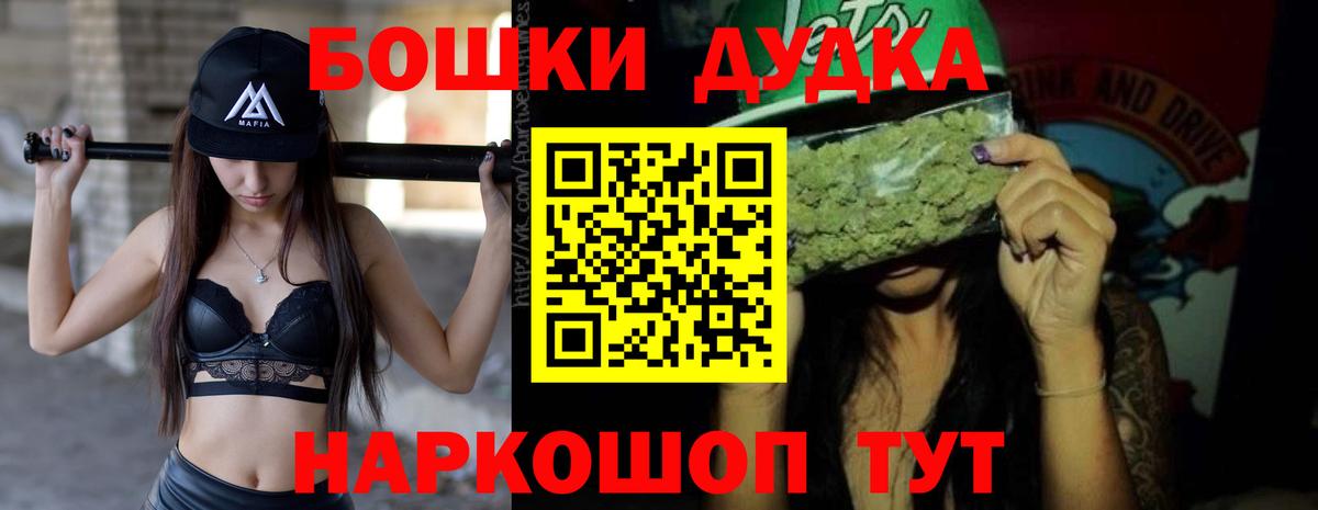 Гатчина  Канабис OG Kush  Бошки марихуана Bruce Banner  Канабис гибрид  Вход с VPN 